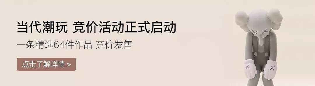 他在西湖边买200㎡豪宅，4年不住人，堆满的玩具总价超房子（视频/组图） - 12