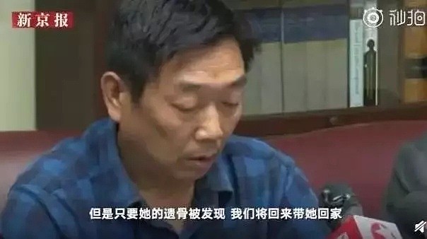 23岁中国留学生惨遭多刀杀害，身处异国如何保护自己？（组图） - 9