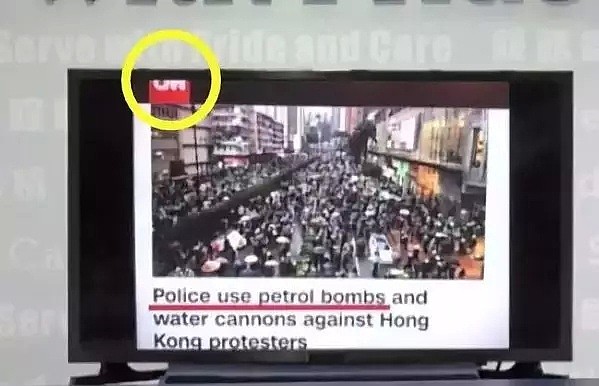 CNN道歉了！恶意污蔑香港警察，颠倒是非黑白，连美国人都看不下去了（组图） - 2