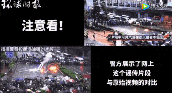 CNN道歉了！恶意污蔑香港警察，颠倒是非黑白，连美国人都看不下去了（组图） - 5