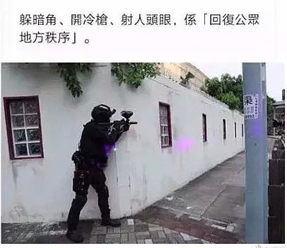 CNN道歉了！恶意污蔑香港警察，颠倒是非黑白，连美国人都看不下去了（组图） - 20