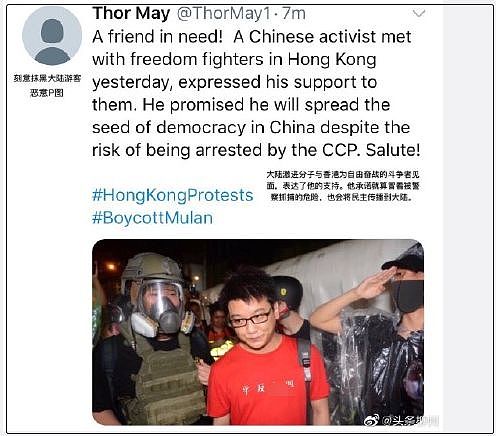 CNN道歉了！恶意污蔑香港警察，颠倒是非黑白，连美国人都看不下去了（组图） - 26