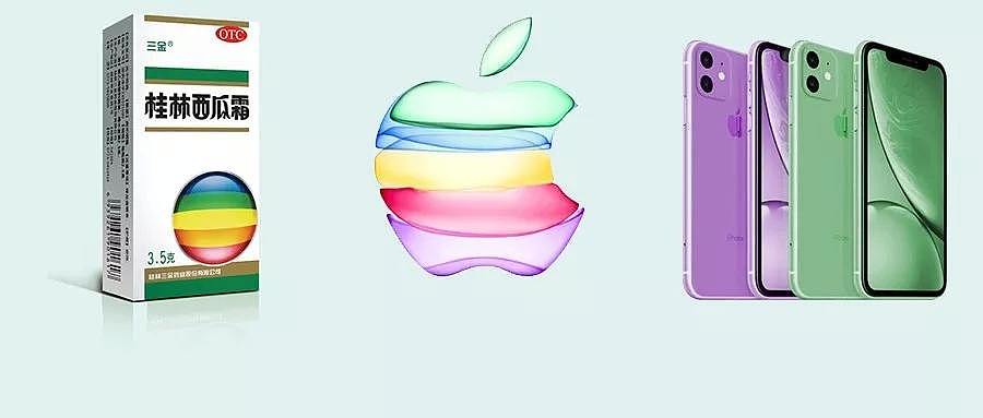 新iPhone来了，苹果官宣9月10日发布会，结果带火国货西瓜霜！（组图） - 4