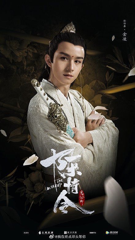 刚凭借《陈情令》走红，就被前女友踢爆出轨，欲3P，裸照曝光（组图） - 6