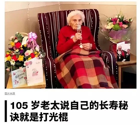 百岁老太太心得“多喝粥，少碰男人能长寿”（组图） - 2
