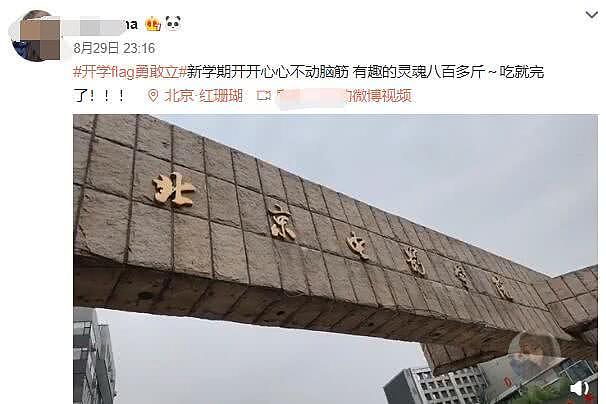 吴亦凡恋情曝光后，女友偷换照片疑回应恋情，十字甜蜜认爱超幸福（组图） - 2