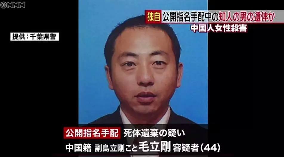 又一起“江歌案”？中国留学生日本遭同胞多刀杀害，嫌犯被捕现场否认杀人……（组图） - 13