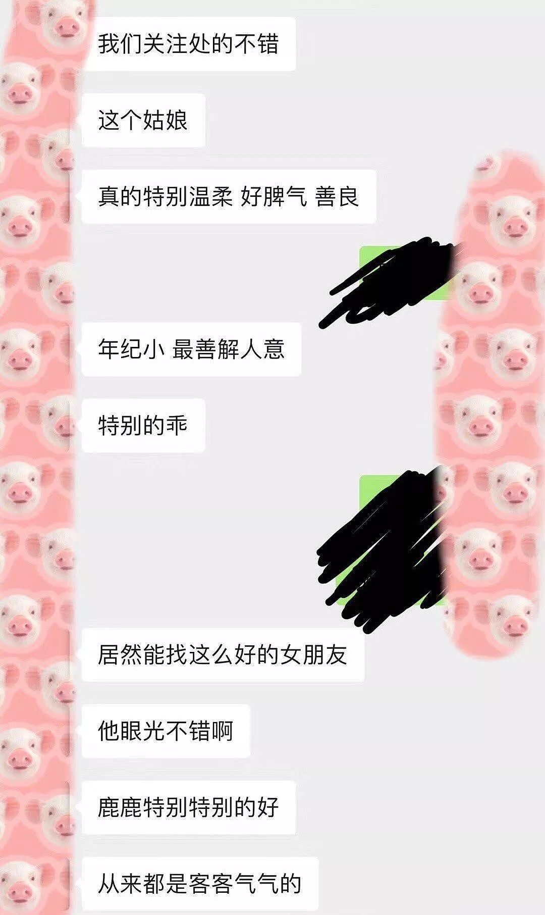 突发！吴亦凡疑恋情曝光！2人十指紧扣！女方98年学生妹，海量私照被扒！粉丝哭着祝福... - 53