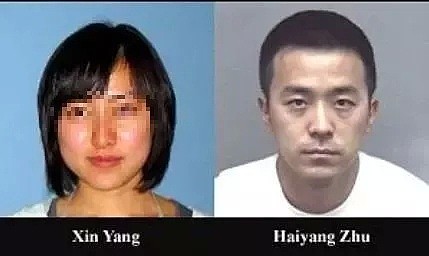 又一起江歌案？中国留学生遭同胞多刀杀害！疑似情杀！ - 25