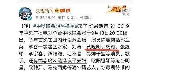 林志玲中秋晚会节目被删除，有人鸣不平：她在中国四十多年没人搞定，嫁日本人怎么了（组图） - 2