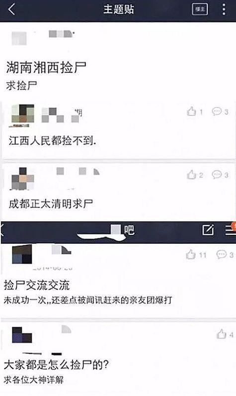 你不知道，每天晚上有多少男人在酒吧门口等着“捡尸”