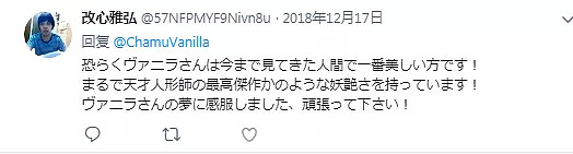 日本女星一心想成为法国洋娃娃，狂砸2亿日元整容超过100次...（组图） - 14