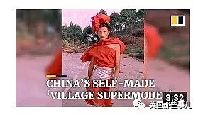 身穿垃圾袋的中国乡村超模震惊歪果网友：“他必须火！”（视频/组图） - 1