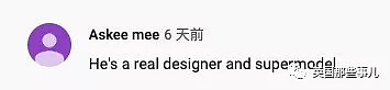 身穿垃圾袋的中国乡村超模震惊歪果网友：“他必须火！”（视频/组图） - 3