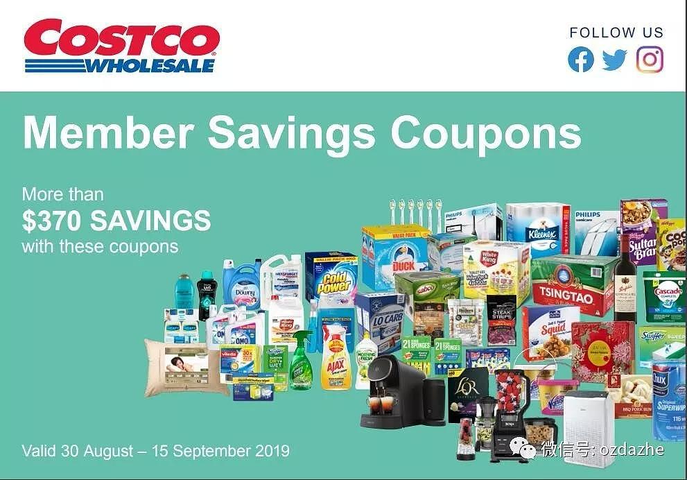 Costco 本周最新打折图表 8月30日--9月15日！中秋节特辑！折扣很不错！ - 1