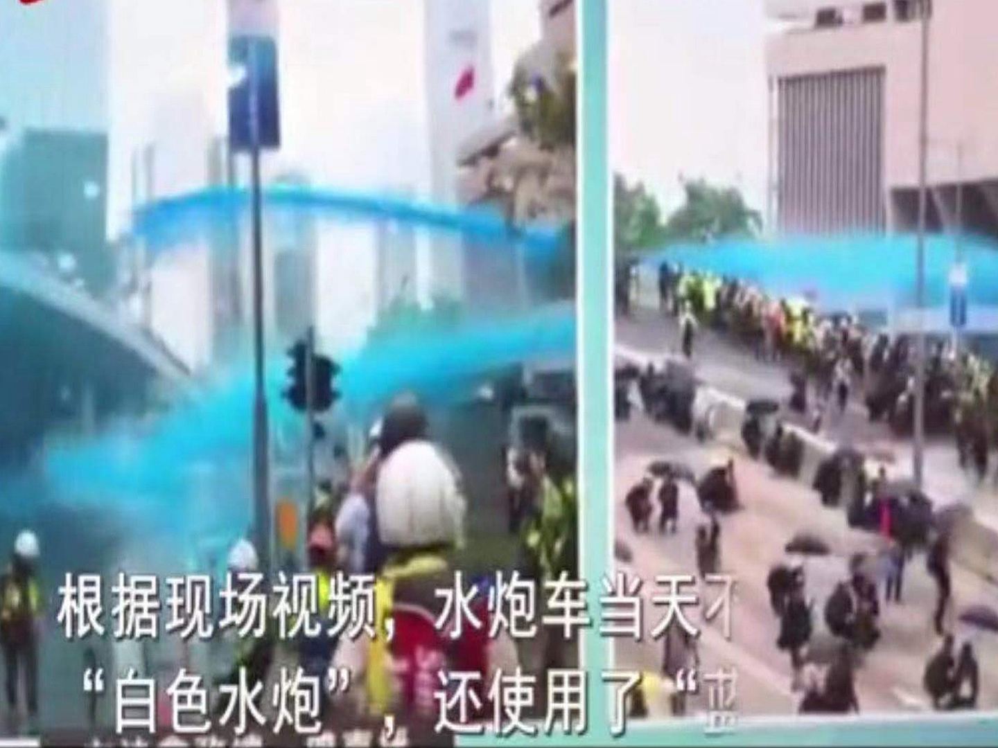 香港示威者冲击政府总部及立法会，警方出动水炮车发射催泪弹驱散示威者（视频/组图） - 4