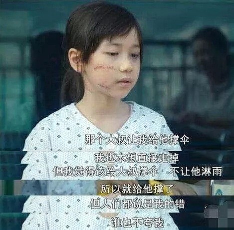 中国留学生存有上百部儿童色情片被控重罪，为什么美国对儿童色情零容忍（组图） - 12