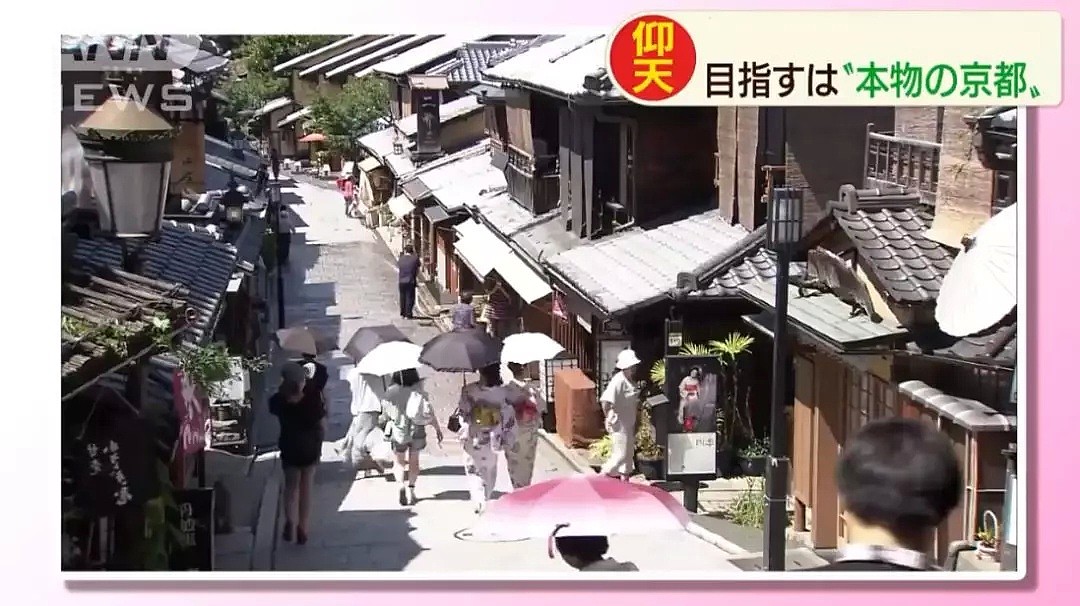 中国花了960亿日元，把日本京都一整条街“搬”到了大连，结果...（组图） - 2