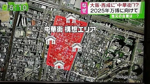 中国花了960亿日元，把日本京都一整条街“搬”到了大连，结果...（组图） - 32
