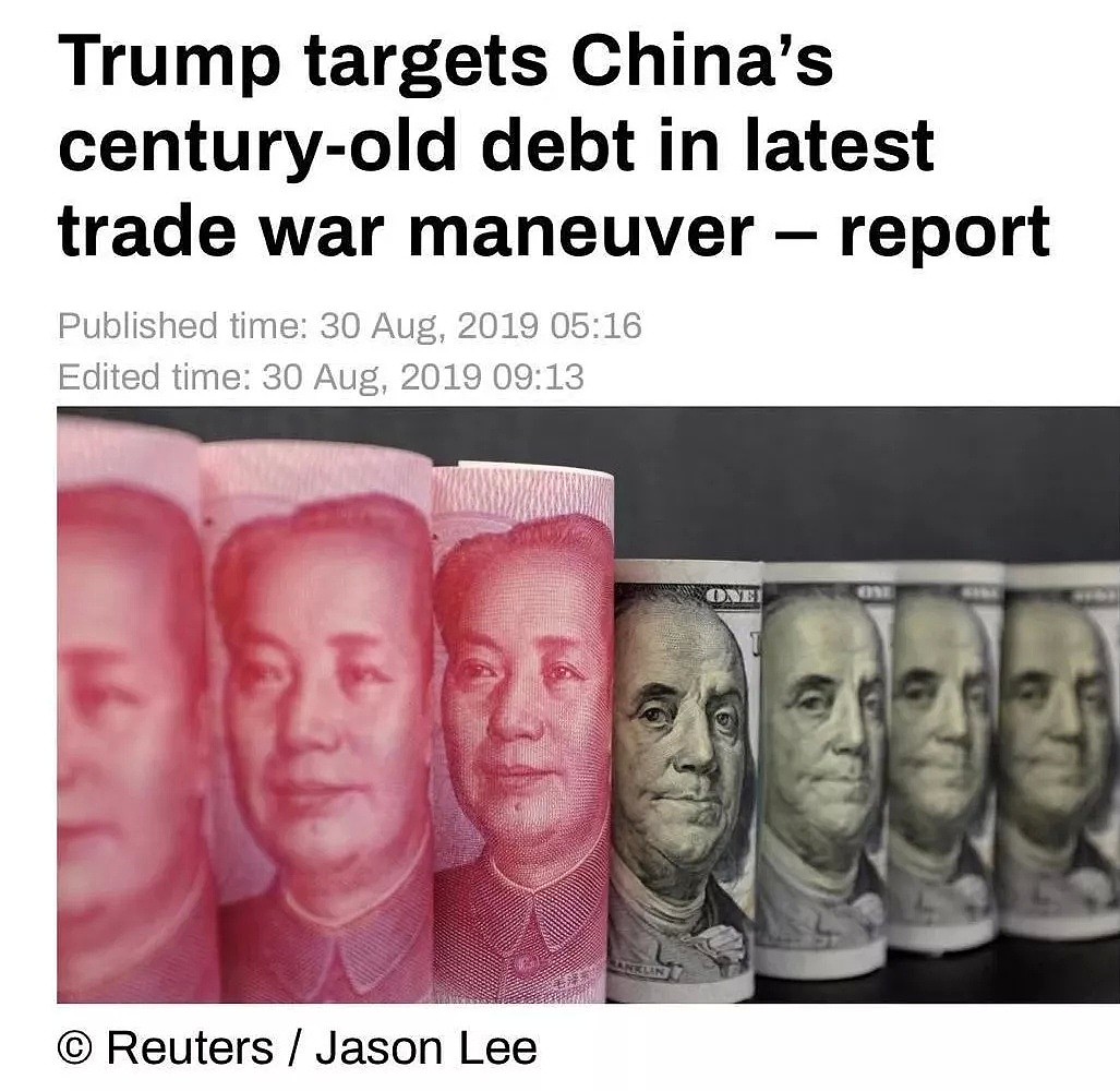 特朗普不会真的想钱想疯了吧？竟想拿着清朝债券让新中国还1万亿美元（组图） - 3