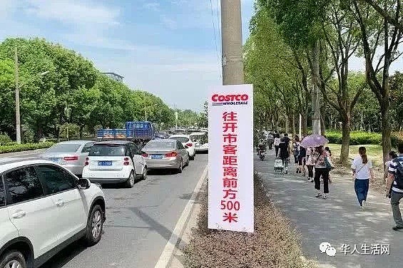 好惨！Costco开业一周就被国人玩毁了！寿司被偷吃，小孩在垃圾桶尿尿...（组图） - 2