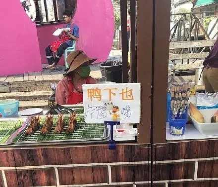 曼谷推出小吃“鸭下也”，专卖中国人！知道真相后，网友们却哭笑不得（组图） - 19