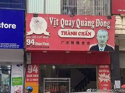 曼谷推出小吃“鸭下也”，专卖中国人！知道真相后，网友们却哭笑不得（组图） - 21