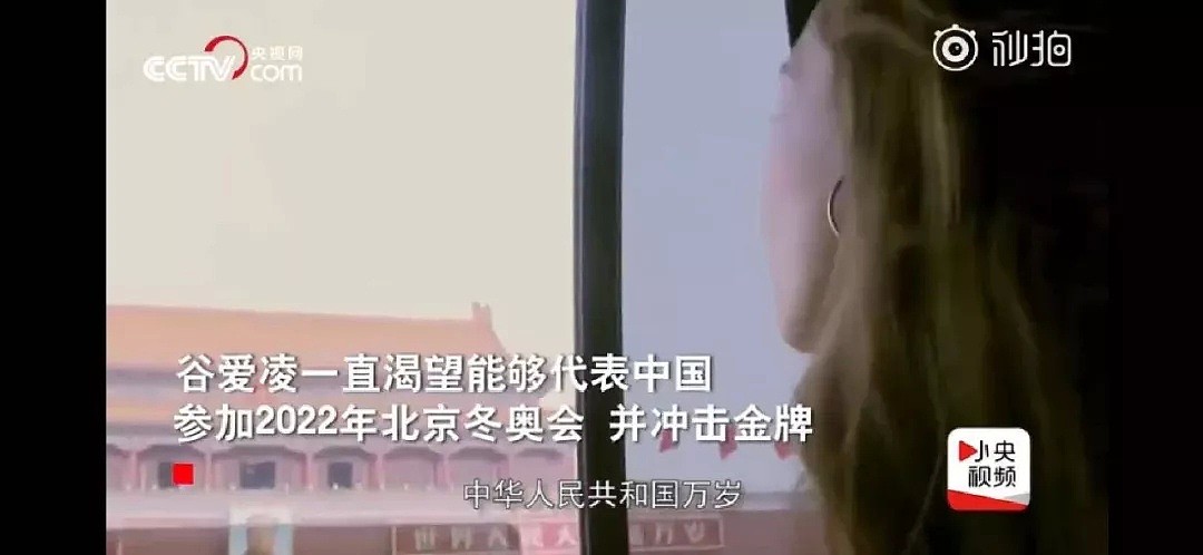 15岁混血少女放弃美籍，帮中国夺3冠：我不是洋娃娃，我是中国人（组图） - 10