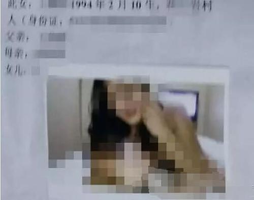 男子发现小姨子“情趣照”，以陌生人身份骚扰开房：结果令人意外！（组图） - 1