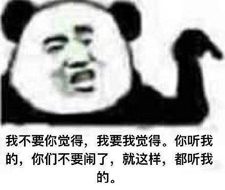 黄晓明侮辱国宴主厨神经病！拍桌、推人，忍了6期的厨师终发飙动手...（视频/组图） - 9