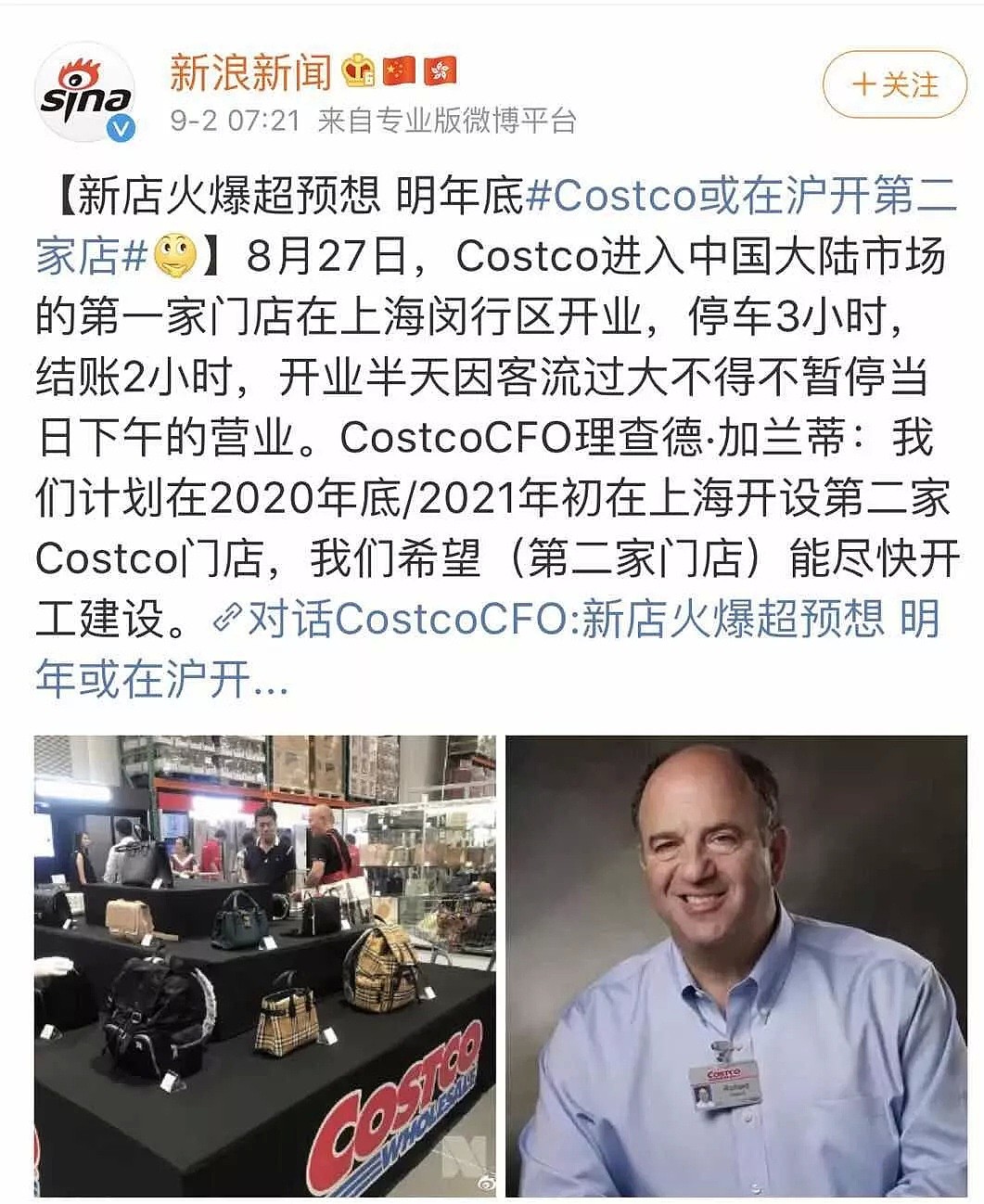 Costco开业一周被玩惨！大批人排队退卡退货，随地小便、偷吃！部分商品偷偷涨价... - 36