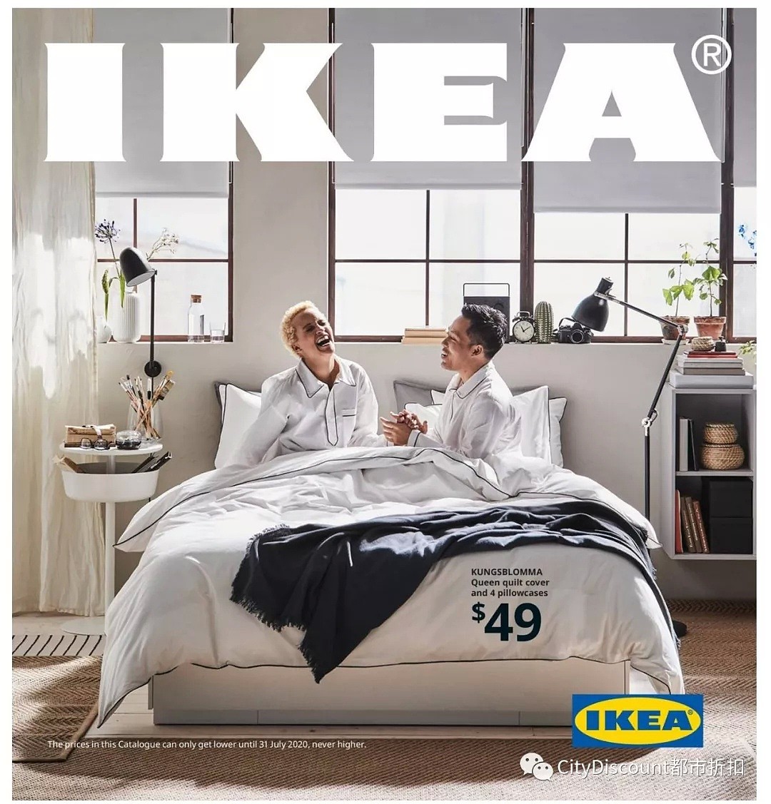 1000件新款！【IKEA 宜家】2019-20年 目录放出 - 2