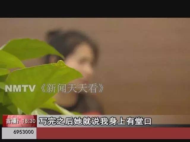 通辽一女子以为被“大仙”附体，结果做出这样的荒唐事