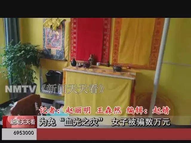 通辽一女子以为被“大仙”附体，结果做出这样的荒唐事