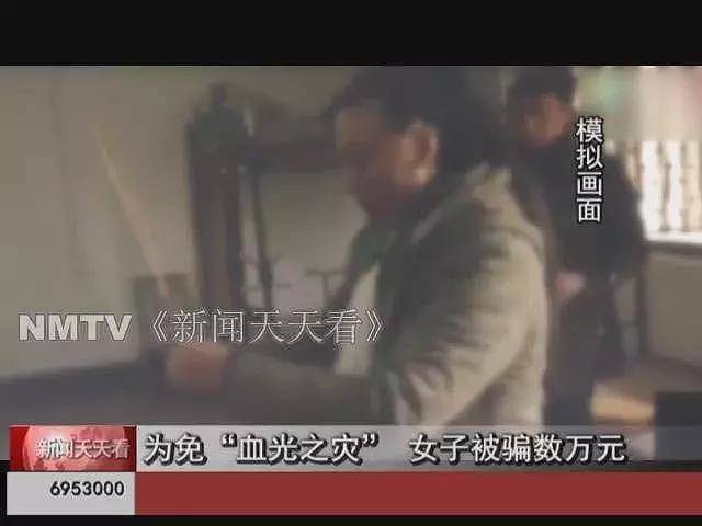 通辽一女子以为被“大仙”附体，结果做出这样的荒唐事