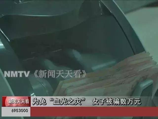 通辽一女子以为被“大仙”附体，结果做出这样的荒唐事