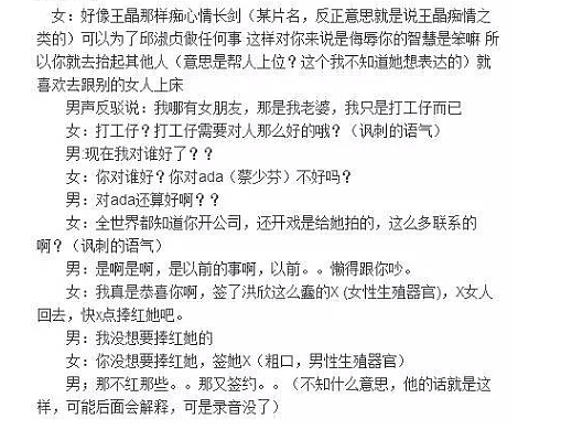 曾包养蔡少芬关之琳的娱乐圈大佬，如今患病躲罪5年，他能逃脱法律的制裁吗？（组图） - 25