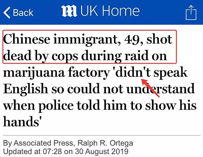 华人男子被警察当场击毙，就因不会英语！在澳洲，英语不好真的要人命...（组图） - 1