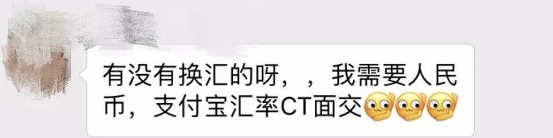 华人代购突然被罚690万，房产没收！得知真相后，有澳华人吓出一身汗...（组图） - 15