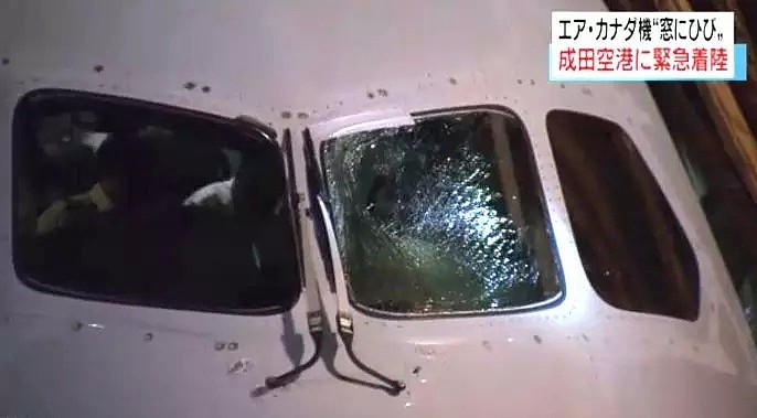 惊险！上海飞温哥华航班玻璃，高空破裂！网友亲历空中浩劫...（组图） - 2