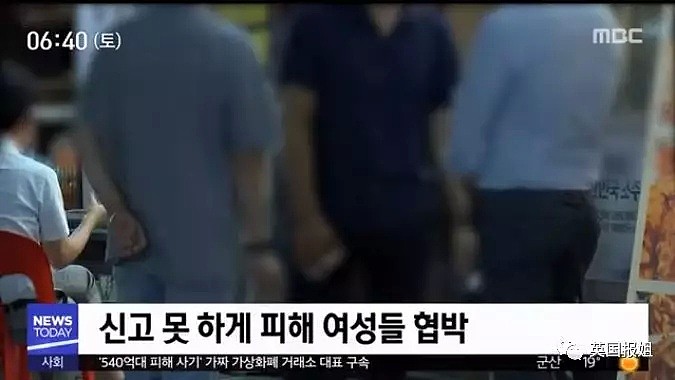 7个巴西追星少女被骗来韩国“出道”，结果却掉进狼窝...（组图） - 7