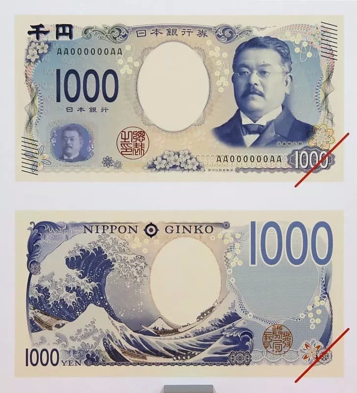 最新日元钞票还没印出来，岛国人就用手里的“1万日元”大捞了一笔！（组图） - 3