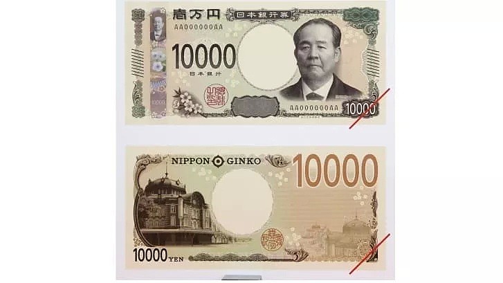 最新日元钞票还没印出来，岛国人就用手里的“1万日元”大捞了一笔！（组图） - 5