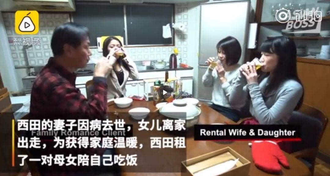 日本有共享妻子，泰国推出人妻租赁，中国还会远吗？（组图） - 2