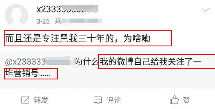 疑似杨幂小号曝光信息量巨大！17年就与刘恺威感情破裂，言论愤世嫉俗让人大开眼界！（组图） - 14