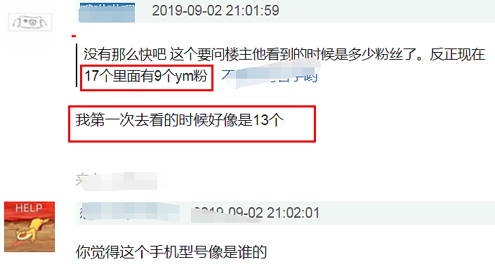 疑似杨幂小号曝光信息量巨大！17年就与刘恺威感情破裂，言论愤世嫉俗让人大开眼界！（组图） - 18