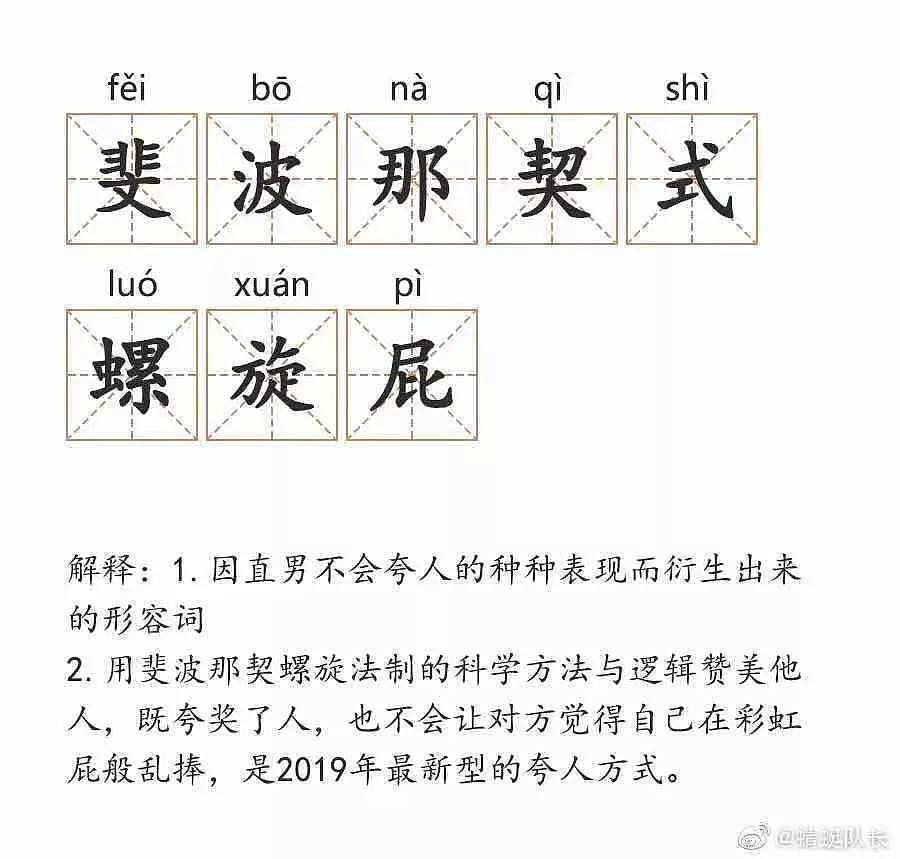 朋友圈发了张合照，结果闺蜜八卦我被包养了？？你们弱弱感受下...（组图） - 19