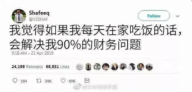 朋友圈发了张合照，结果闺蜜八卦我被包养了？？你们弱弱感受下...（组图） - 22