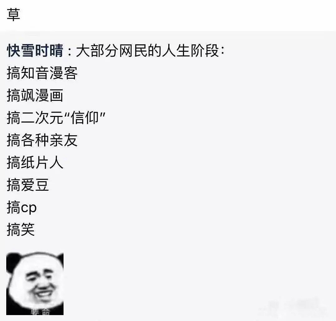 朋友圈发了张合照，结果闺蜜八卦我被包养了？？你们弱弱感受下...（组图） - 24