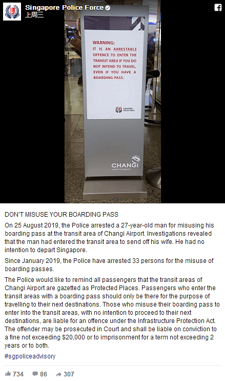 新加坡男子购买机票未登机 面临2年监禁超10万元罚款（组图） - 3